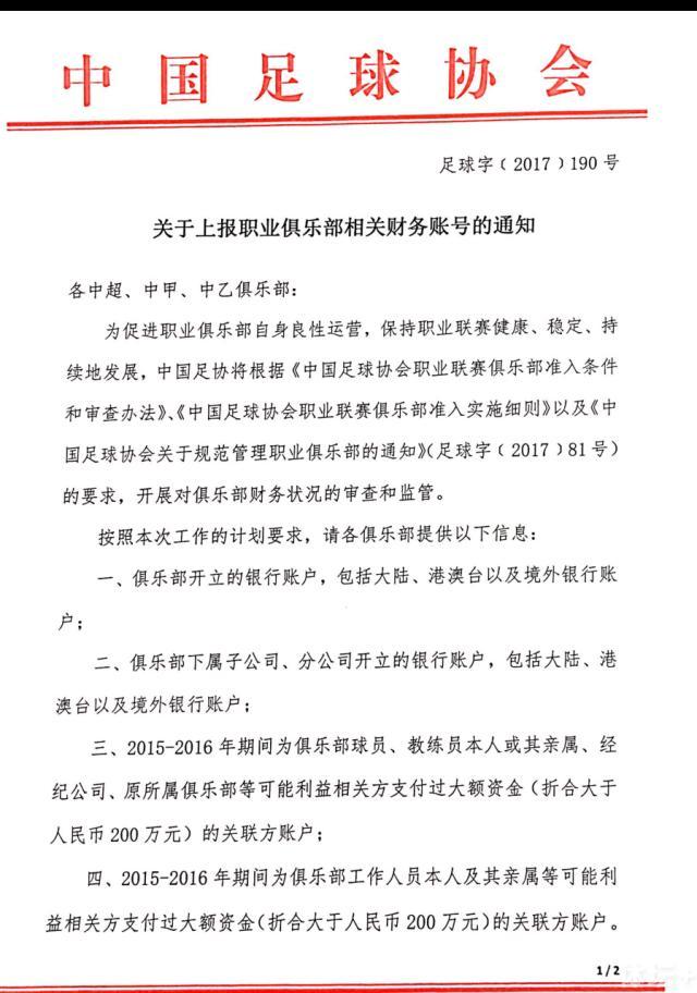 本赛季开始之前，福法纳遭遇前十字韧带断裂的重伤，他随后接受前十字韧带重建手术。